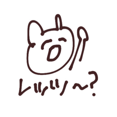 [LINEスタンプ] 口癖を言ううさぎ4