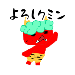 [LINEスタンプ] O2 CURRY