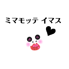 [LINEスタンプ] カワイイ オバケさん