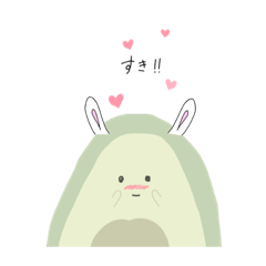 [LINEスタンプ] あぼうさたんとあそたち。