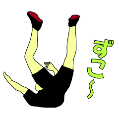 [LINEスタンプ] 体育会系の日常