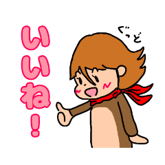 [LINEスタンプ] どあちの森のモッコちゃん2