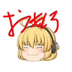 [LINEスタンプ] HARUKI TV