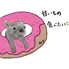 [LINEスタンプ] フレブルのオレオ