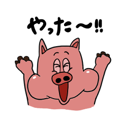 [LINEスタンプ] 感情豊かなブタの皆さん