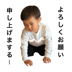 [LINEスタンプ] 前髪短すぎきょーちゃん