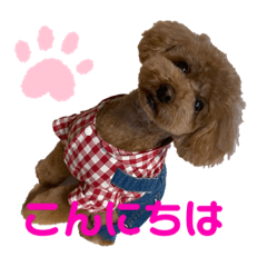 [LINEスタンプ] ぷうぷうぷう 2