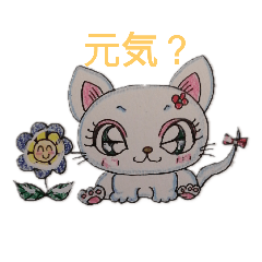 [LINEスタンプ] ネコのシロン