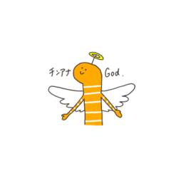 [LINEスタンプ] チンアナGod.