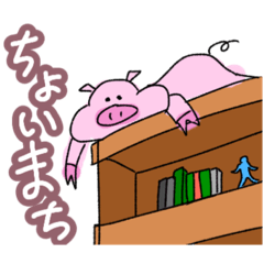 [LINEスタンプ] ねころブタ