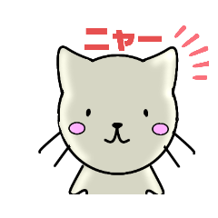 [LINEスタンプ] 猫だらけだべ！