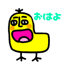 [LINEスタンプ] ふっしゃんの人面ひよこ ぴよぴよスタンプ