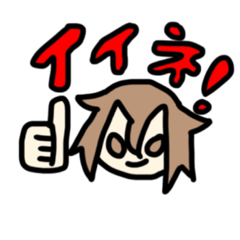 [LINEスタンプ] ゆるりといせかぎスタンプ