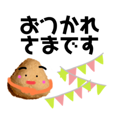 [LINEスタンプ] 人を結ぶおむすびスタンプ その3