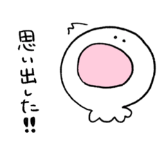 [LINEスタンプ] くらげちゃんがこう言ってますので…