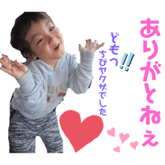 [LINEスタンプ] ちびヤクザすたんぷ2