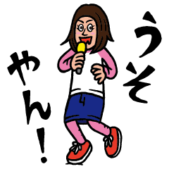 [LINEスタンプ] 大阪イセタン×ネゴシックス