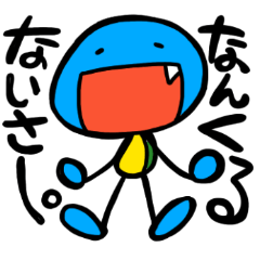 [LINEスタンプ] オイラはカーくん めんこい方言の画像（メイン）