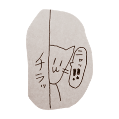 [LINEスタンプ] ねこんぬ3