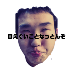 [LINEスタンプ] 依生の成長日記〜セカンドインパクト〜