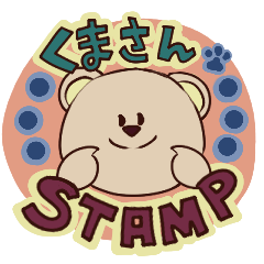 [LINEスタンプ] KUMA 390/4690