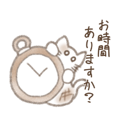 [LINEスタンプ] おもちぬこ (敬語であいさつ)