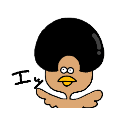 [LINEスタンプ] 僕の名前はいみご