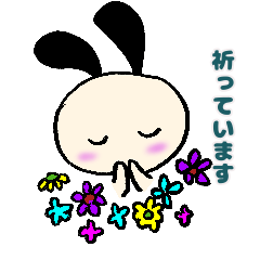 [LINEスタンプ] パンダうさぎスタンプ