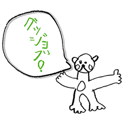 [LINEスタンプ] しろくまポラちゃん 1年生