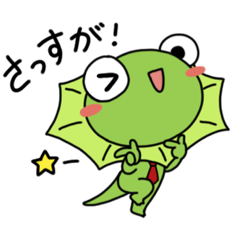 [LINEスタンプ] ゴマすり！会社員トリマキトカゲ