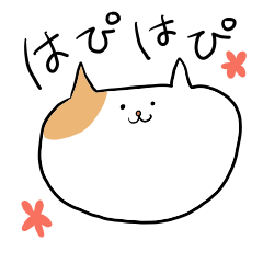 [LINEスタンプ] ねこちゃんとぴよ