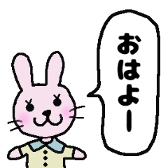 [LINEスタンプ] [毎日使える挨拶]うさぎ1