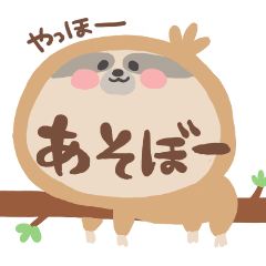 [LINEスタンプ] 顔デカ動物たちからあなたへ