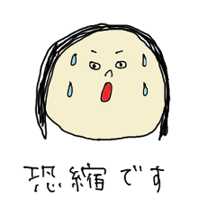 [LINEスタンプ] ボブヘアの女