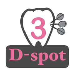 [LINEスタンプ] D-spot3