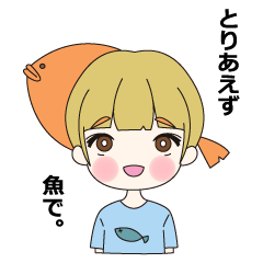 [LINEスタンプ] たい焼き少女 1の画像（メイン）