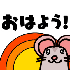 [LINEスタンプ] おねずライフーねずみな毎日（基本編）