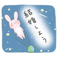 [LINEスタンプ] ちょっと気持ちが激しいうさぎちゃん