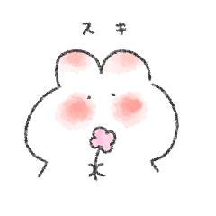 [LINEスタンプ] ゆるっとおしうさ