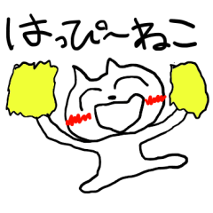 [LINEスタンプ] おなたんねこの日常