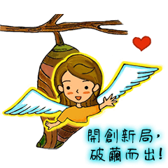 [LINEスタンプ] 突き進もう