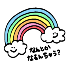 [LINEスタンプ] ゆるく生きるひとのスタンプ