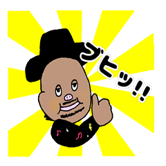 [LINEスタンプ] ウクレレジプシー キヨサク #3の画像（メイン）