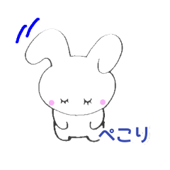 [LINEスタンプ] 動物 お辞儀編