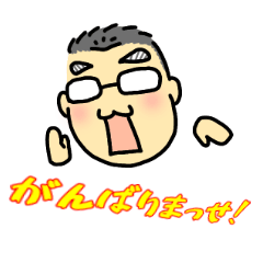 [LINEスタンプ] 堺のりゅうちゃんスタンプ