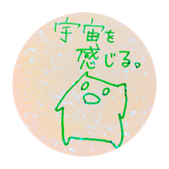 [LINEスタンプ] 落書き日和 3