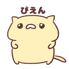 [LINEスタンプ] むちねこ