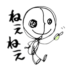 [LINEスタンプ] かまってちゃんの気持ち2