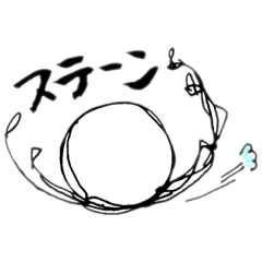 [LINEスタンプ] かまってちゃんの気持ち3