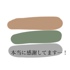 [LINEスタンプ] シンプル 北欧 敬語 スタンプ